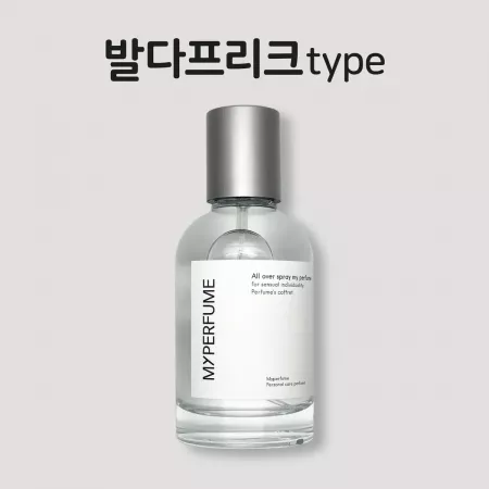 50미리 바이레도 발다프리크 type 마이퍼퓸 재현향스프레이